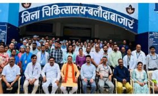 बलौदाबाजार जिला अस्पताल को मिला राष्ट्रीय गुणवत्ता आश्वासन मानक प्रमाण पत्र