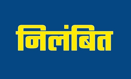 BREAKING : काम में लापरवाही बरतने वाले ग्राम पंचायत सचिव निल... - CG Sandesh