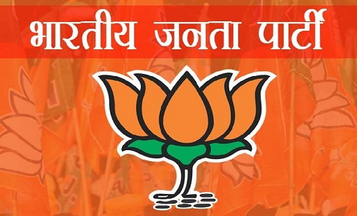 भाजपा की सदस्यता अभियान कार्यशाला आज...मुख्यमंत्री विष्णु देव साय, भाजपा प्रदेश अध्यक्ष सहित अन्य नेता होंगे शामिल