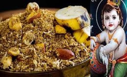 Krishna Janmashtami 2024: कृष्ण जन्माष्टमी के दिन घर पर ही ... - CG Sandesh