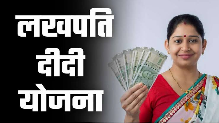 11 लाख लखपति दीदी को प्रदान किए जाएंगे प्रमाणपत्र - CG Sandesh