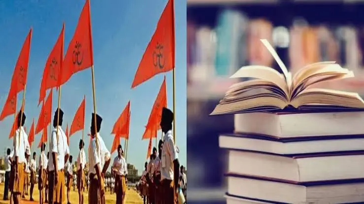 मध्यप्रदेश में कॉलेजों में पढ़ाई जाएगी RSS से जुड़ी किताबें,... - CG Sandesh