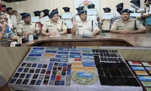 CG में 75 लाख की ठगी : छत्तीसगढ़ पुलिस ने बिहार से 14 आरोपियों को पकड़ा, ऐसे दिया था घटना को अंजाम