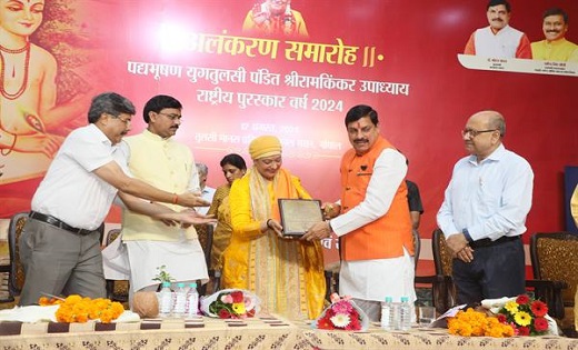 Chief Minister Dr. Yadav : भगवान श्रीराम का व्यक्तित्व विराट... - CG Sandesh