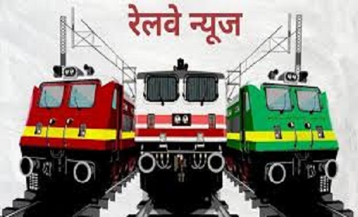 कोरिया से गुजरने वाली 11 ट्रेनें रद्द, Delhi जाने वाली इस ट्रेन का रूट बदला