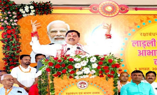 Chief Minister Dr. Yadav : सावन का महीना भाई-बहनों के प्रेम ... - CG Sandesh