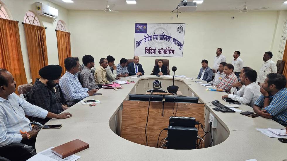 महासमुंद : नेशनल लोक अदालत का आयोजन 21 सितम्बर को - CG Sandesh