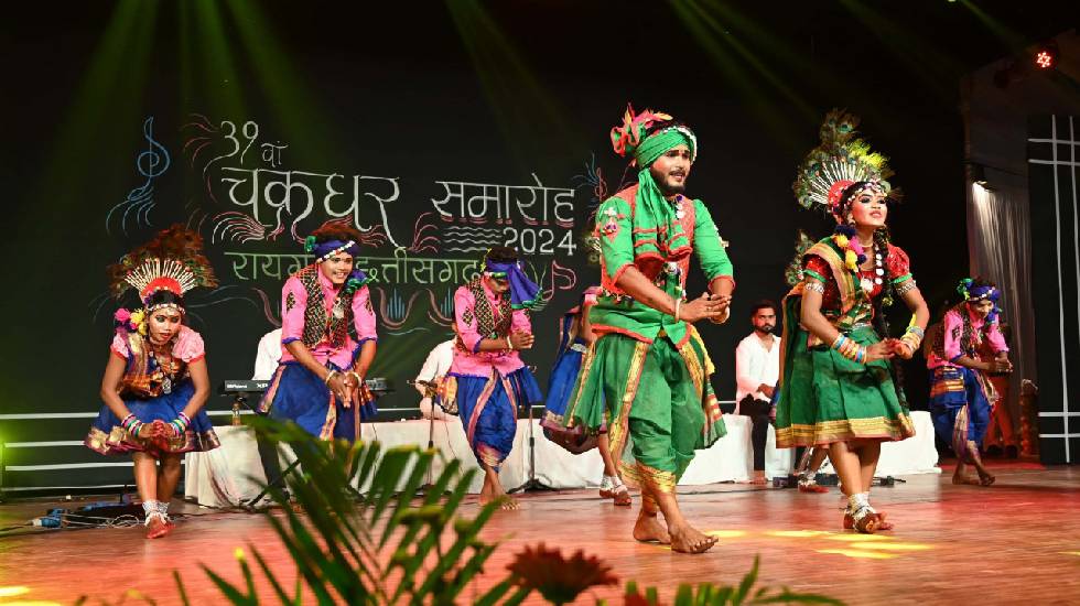 चक्रधर समारोह 2024 : कथक और ओडिसी नृत्य ने किया दर्शकों को म... - CG Sandesh