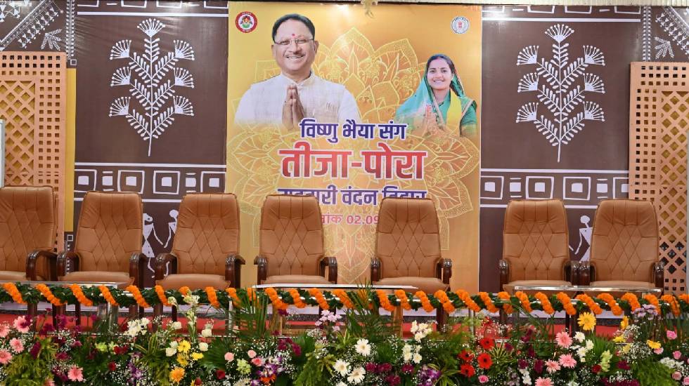विष्णु भैया का सजा घर तीजा-पोरा पर, पारंपरिक नंदिया-बइला और ... - CG Sandesh