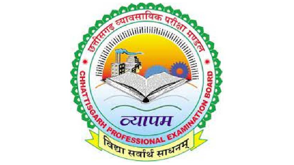 प्री.बी.एड. एवं प्री. डी.एल.एड. प्रवेश परीक्षा का रिजल्ट जारी, यहाँ देखें परीक्षा परिणाम...