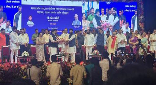 प्रधानमंत्री नरेन्द्र मोदी ने बिडकिन औद्योगिक क्षेत्र राष्ट्... - CG Sandesh