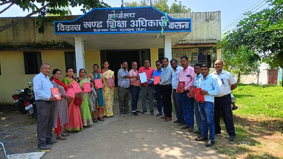 बसना : जीपीएफ बुक संधारण हेतू विकास खण्ड शिक्षा अधिकारी से स... - CG Sandesh