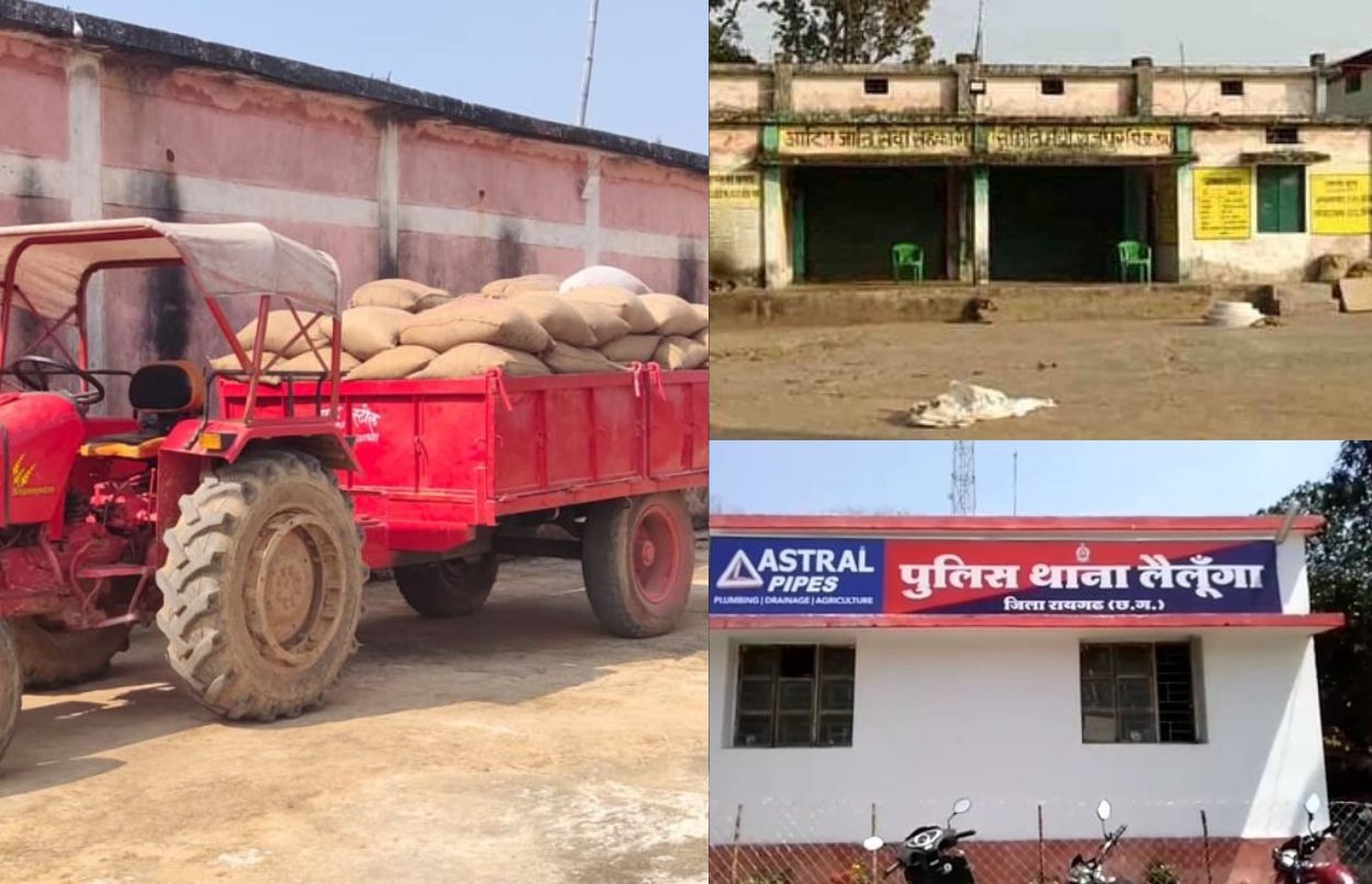 CG : धान खरीदी केंद्र में 1.40 करोड़ रूपए की हेरा फेरी - CG Sandesh