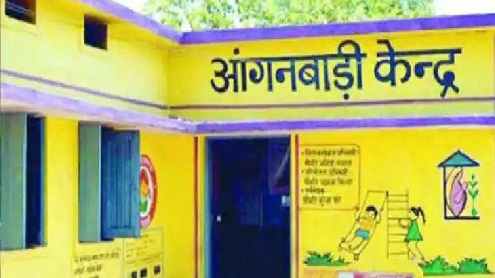 महासमुंद : आंगनबाड़ी सहायिका पद के लिए 20 सितम्बर तक दावा आपत... - CG Sandesh