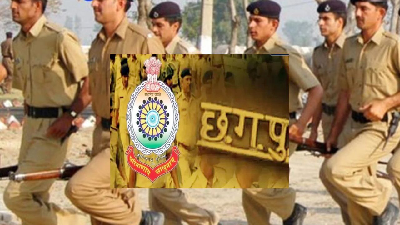 छत्तीसगढ़ : पुलिस विभाग में विभिन्न पदों की भर्ती के लिए वित्... - CG Sandesh