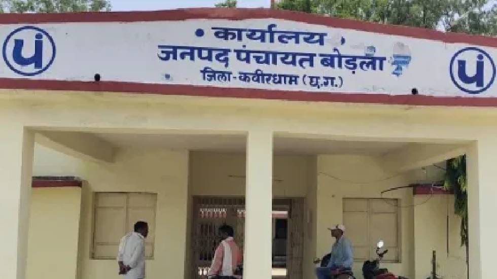 CG : सरपंच से रिश्वत लेते जनपद पंचायत का बाबू गिरफ्तार - CG Sandesh
