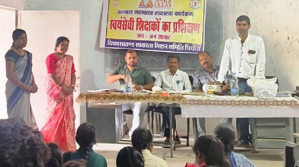 पिथौरा : सांकरा, सोनासिल्ली और पिरदा जोन में उल्लास स्वयंसेव... - CG Sandesh
