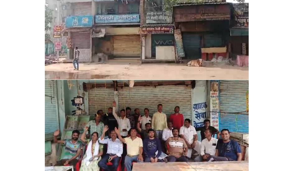महासमुंद - कवर्धा कांड को लेकर कांग्रेस ने कराया बंद, कितना ... - CG Sandesh