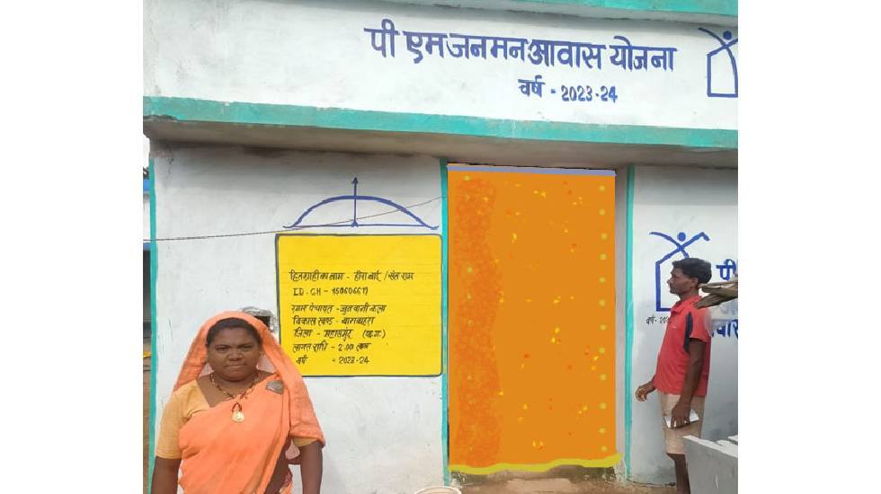 महासमुंद : सपना हुआ साकार संतराम को मिला खुद का पक्का आवास - CG Sandesh