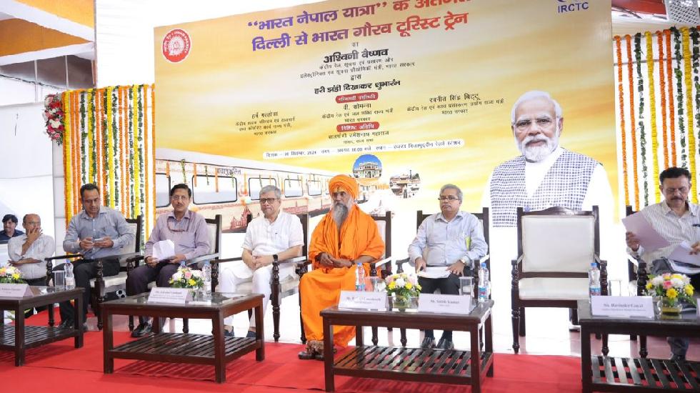 रेलमंत्री अश्विनी वैष्णव ने भारत-नेपाल यात्रा के लिए भारत गौ... - CG Sandesh