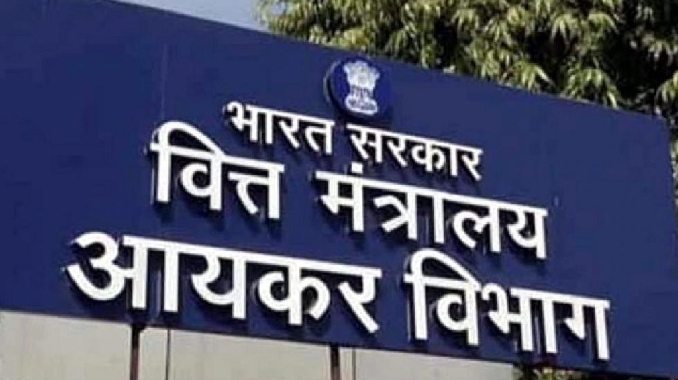 केंद्र सरकार 1 अक्टूबर से करेगी प्रत्‍यक्ष कर विवाद समाधान य... - CG Sandesh