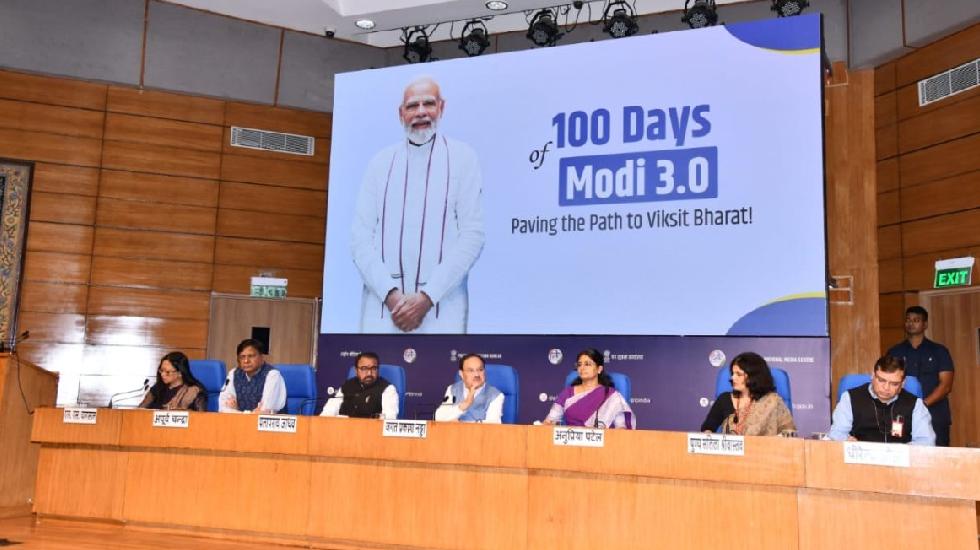 स्वास्थ्य मंत्रालय ने गिनाईं 100 दिन की उपलब्धियां, आयुष्मान... - CG Sandesh
