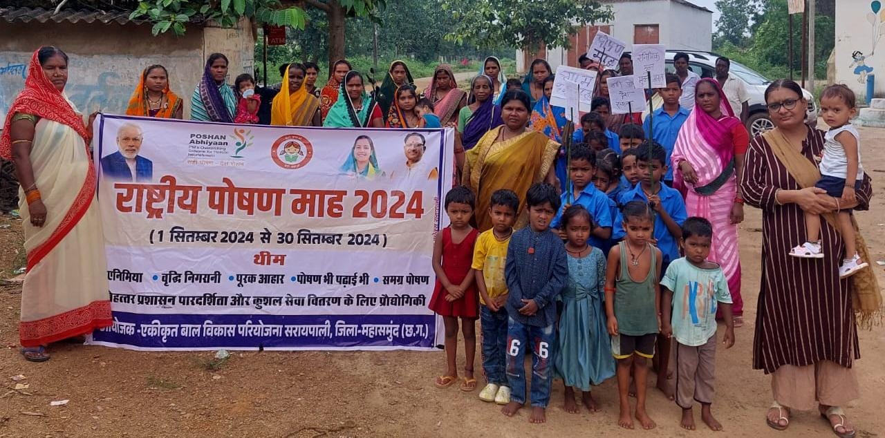 सरायपाली : आंगनबाड़ी दमोदरहा सेक्टर रूढ़ा मे पोषण रैली का आयो... - CG Sandesh