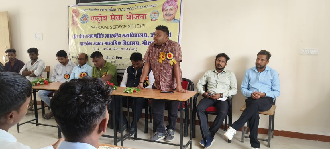 एनएसएस दिवस पर जोबी कॉलेज में समाज सेवा की भावना को प्रोत्सा... - CG Sandesh