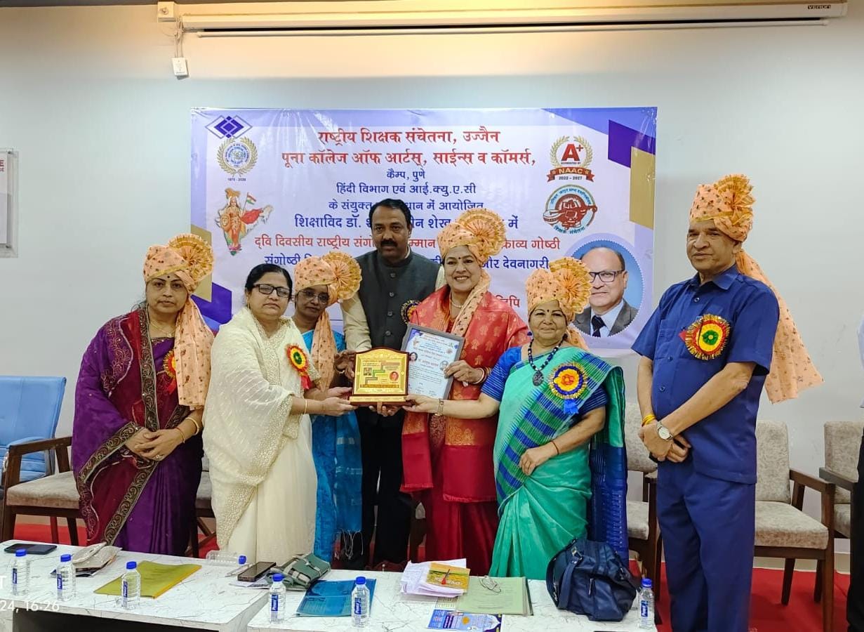 हिंदी कभी प्रयोगकर्ता के समक्ष भ्रम या संकट उत्पन्न नहीं करत... - CG Sandesh