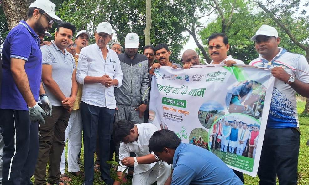 महासमुंद :  जिले में स्वच्छ भारत मिशन के तहत स्वच्छता ही सेव... - CG Sandesh