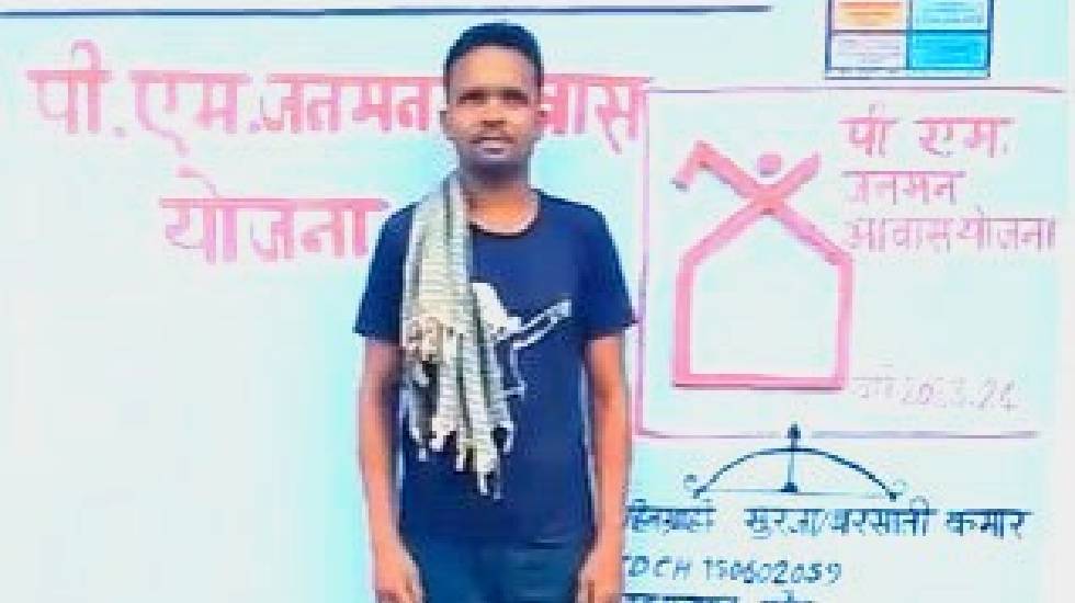 महासमुंद : प्रधानमंत्री जन-मन आवास योजना से साकार हुआ बरसाती... - CG Sandesh
