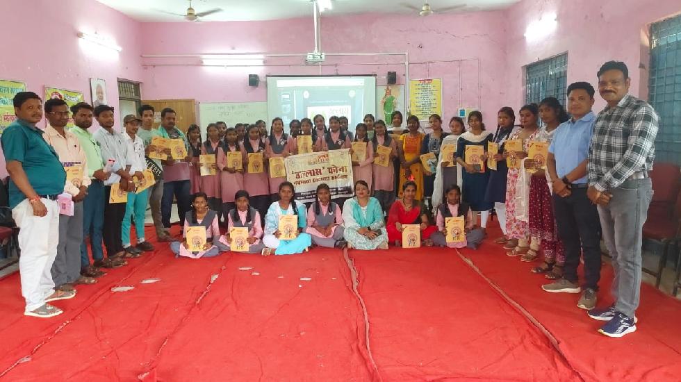 बसना : उल्लास नवभारत साक्षरता कार्यक्रम के अंतर्गत प्रशिक्षण... - CG Sandesh