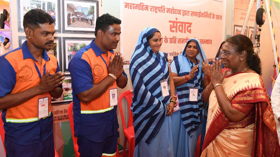 राष्ट्रपति ने उज्जैन में सफाई मित्र सम्मेलन की शोभा बढ़ाई - CG Sandesh