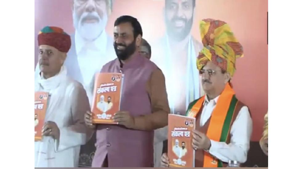 भाजपा ने हरियाणा के लिए चुनावी घोषणापत्र किया जारी, अग्निवीर... - CG Sandesh
