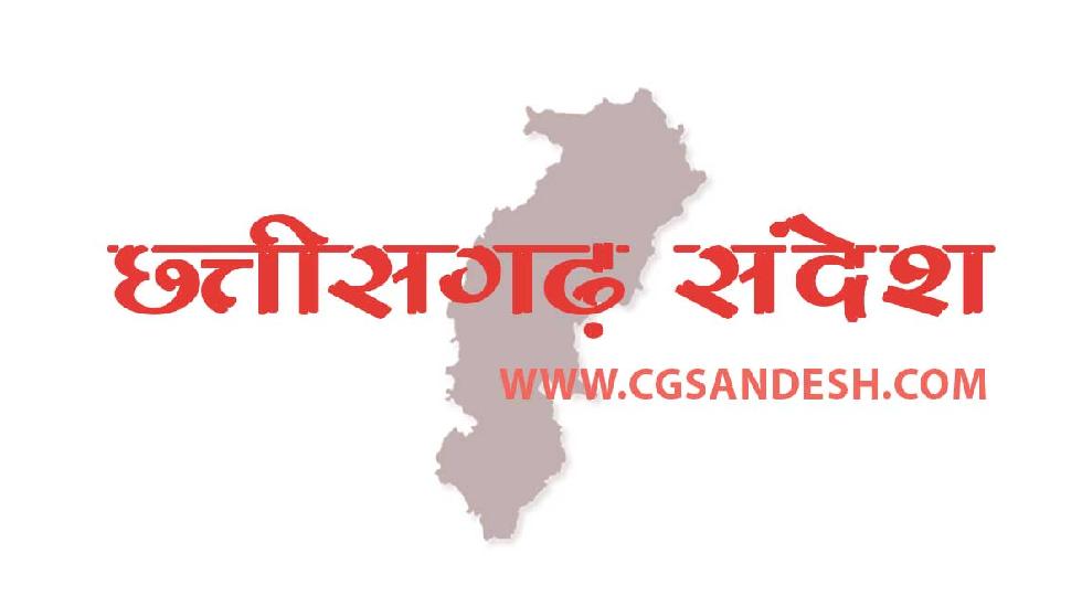 बसना - 10 साल पुराने जलाशय को पाटने की तैयारी, कलेक्ट्रेट पह... - CG Sandesh