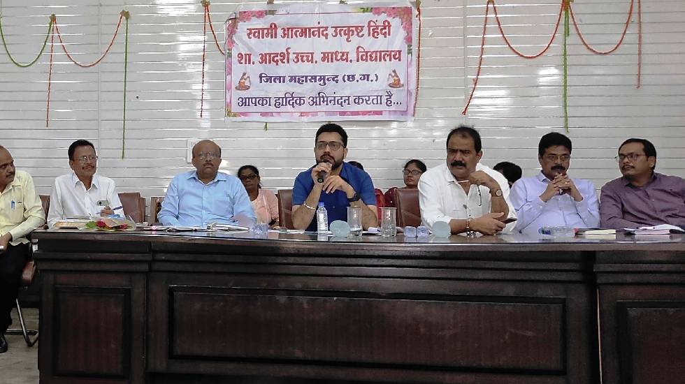 महासमुंद : कलेक्टर ने ली स्कूल प्राचार्यों की बैठक, 10वीं और... - CG Sandesh