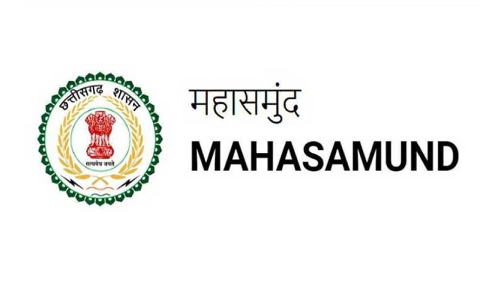 महासमुंद : नगरीय निकाय एवं त्रिस्तरीय पंचायत आम निर्वाचन 202... - CG Sandesh