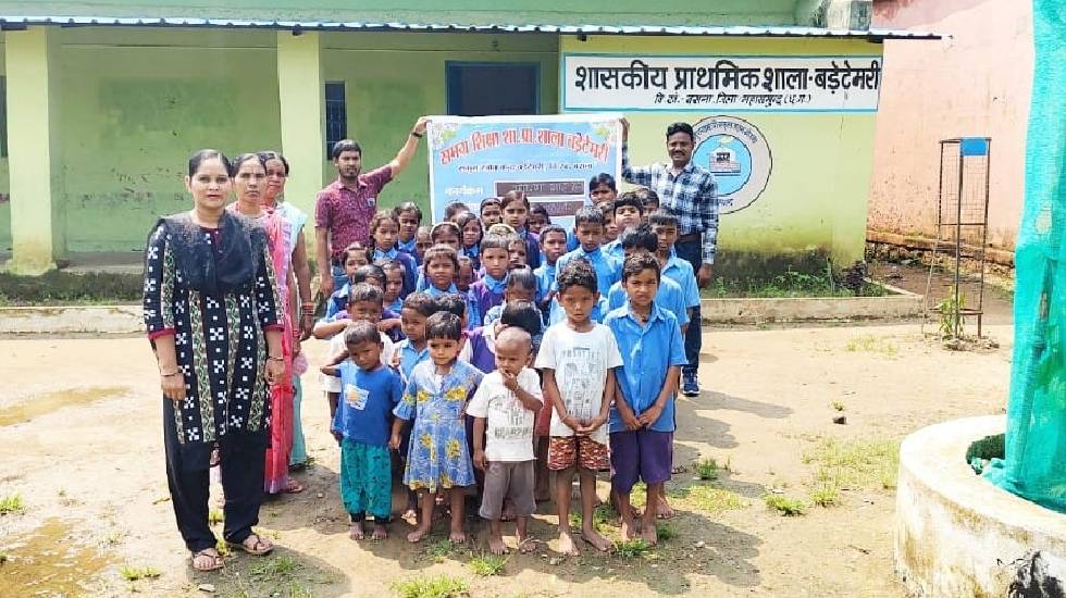 बसना : शासकीय प्राथमिक शाला बड़ेटेमरी में पोषण रैली और पोषण ... - CG Sandesh