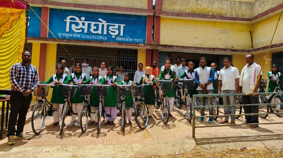 सिंघोडा़ में शिक्षक दिवस का आयोजन  - CG Sandesh