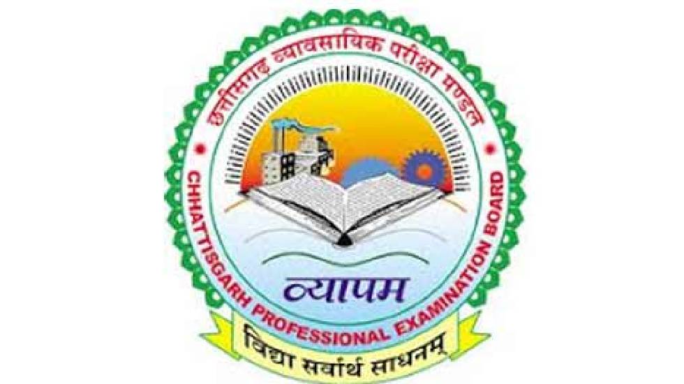 महासमुंद : छात्रावास अधीक्षक श्रेणी ‘द’ भर्ती परीक्षा के लिए... - CG Sandesh