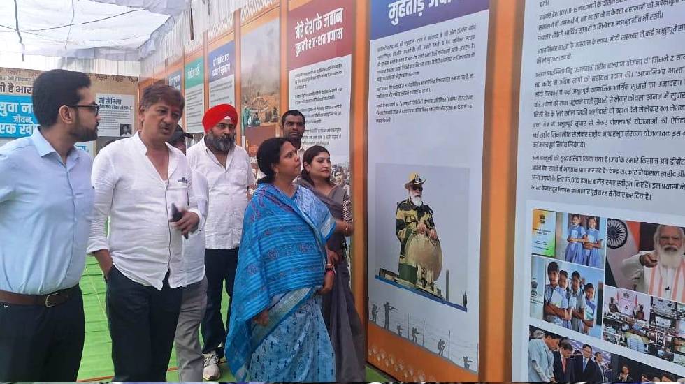 महासमुंद : सांसद रूपकुमारी चौधरी ने छायाचित्र प्रदर्शनी का क... - CG Sandesh