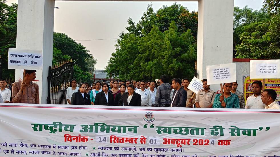 महासमुंद : अधिकारी-कर्मचारियों द्वारा निकाली गई स्वच्छता पर ... - CG Sandesh