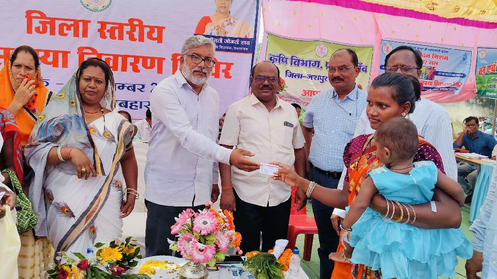 जिला स्तरीय जनसमस्या निवारण शिविर  बागबहार में संपन्न. - CG Sandesh