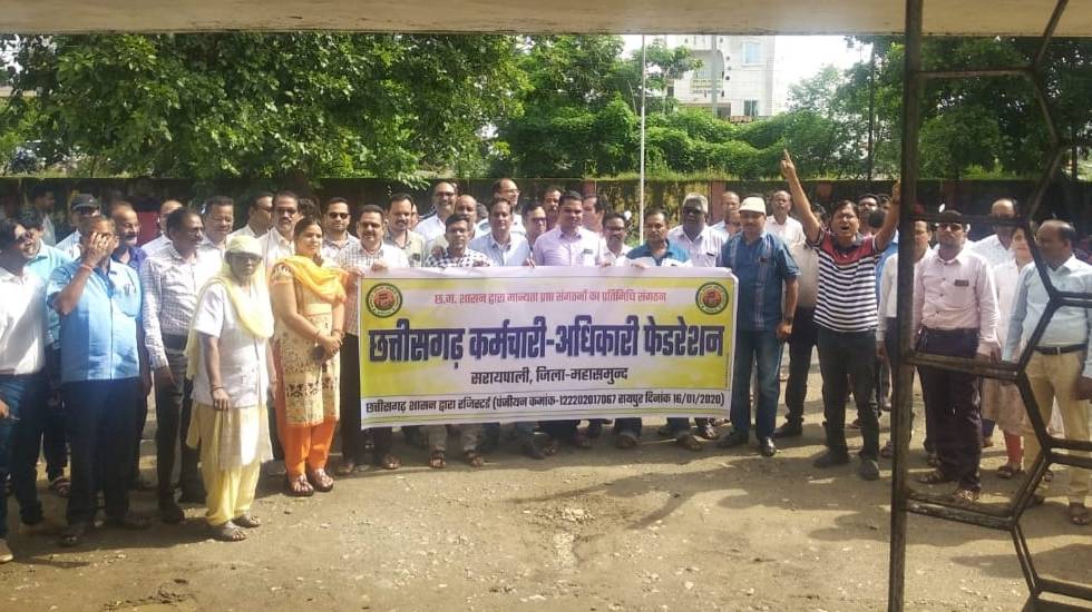 छत्तीसगढ़ कर्मचारी अधिकारी कर्मचारी फेडरेशन सरायपाली ने सौंप... - CG Sandesh