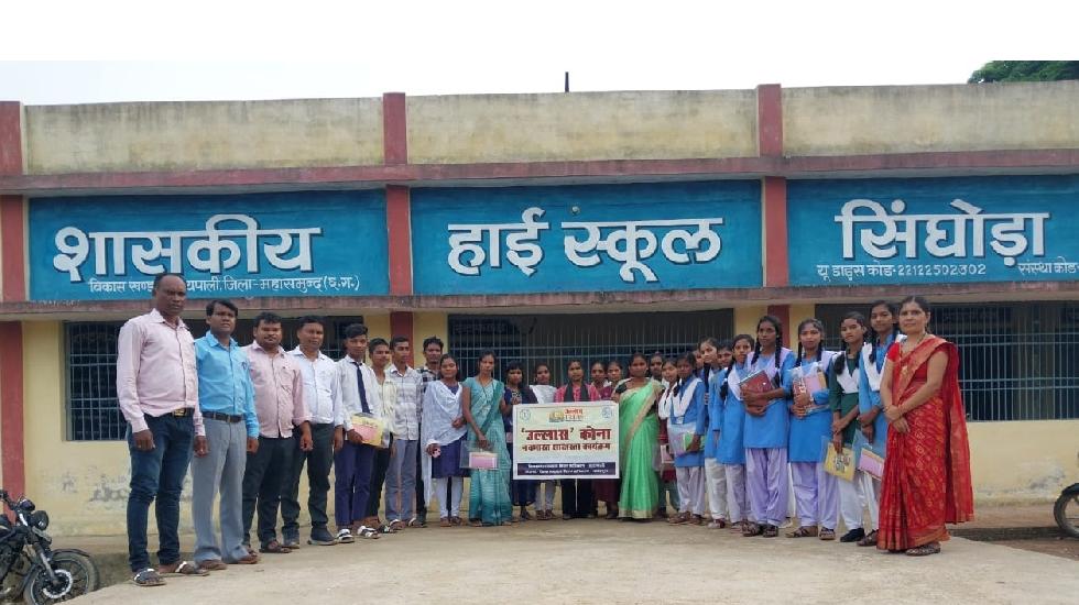 विकासखंड सरायपाली के विभिन्न ग्राम पंचायत के स्वयंसेवी शिक्ष... - CG Sandesh