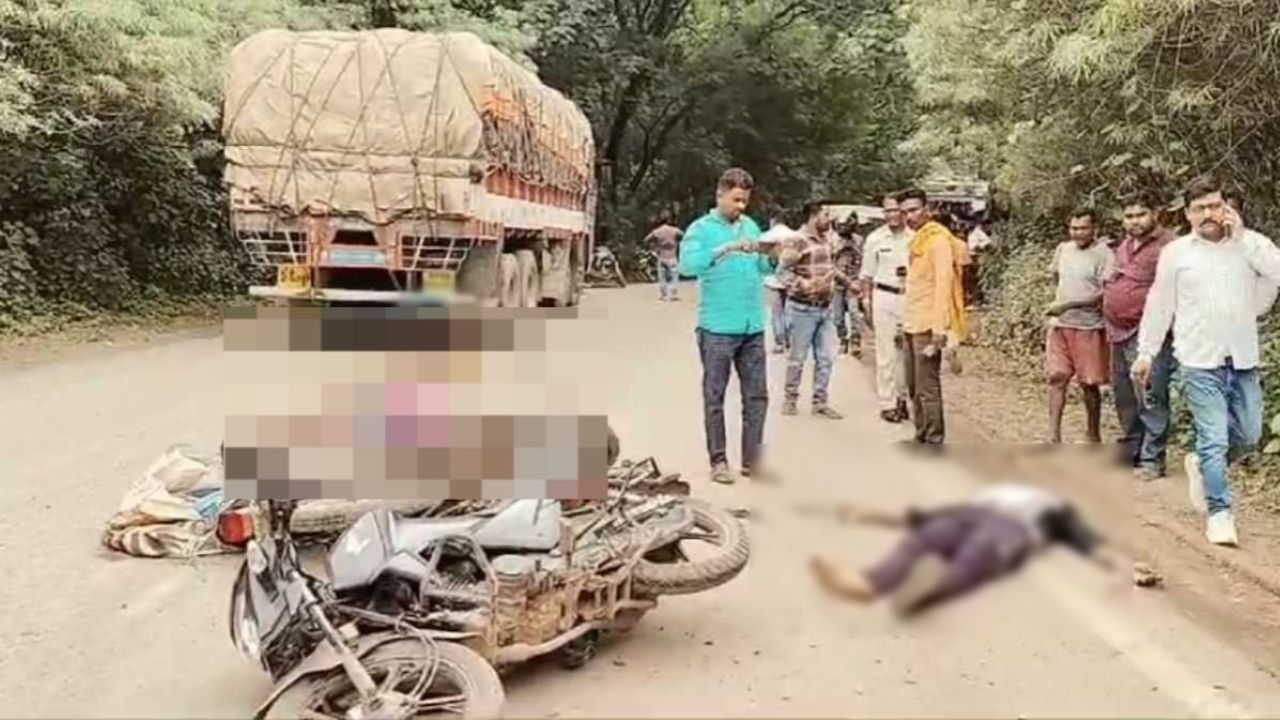 CG : ट्रक की चपेट में आने से बाइक सवार महिला सहित दो लोगों क... - CG Sandesh