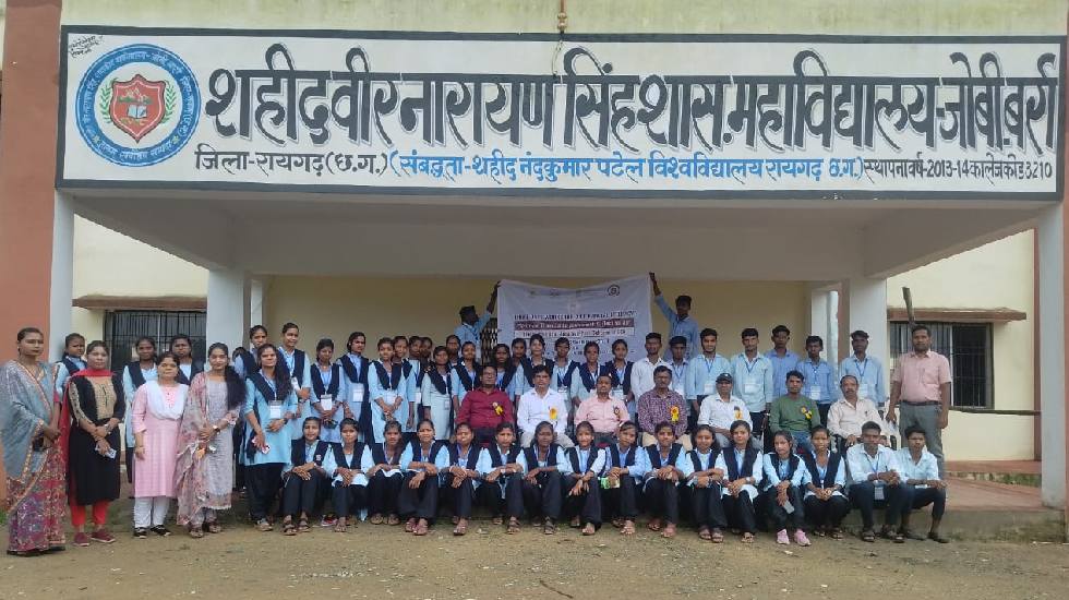 जोबी कॉलेज में भारत सरकार की वित्तीय कार्यशाला संपन्न - CG Sandesh
