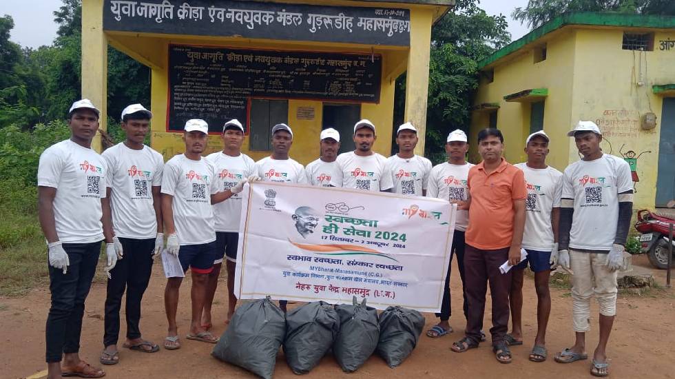 महासमुंद : माय भारत वॉलिंटियर्स के द्वारा ग्राम- गुड़रुडीह म... - CG Sandesh