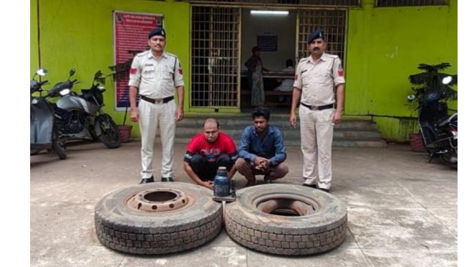  ट्रक का टायर व जैक चोरी करने वाले 02 आरोपी महासमुंद पुलिस क... - CG Sandesh