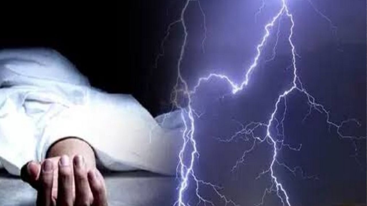 CG ब्रेकिंग : आकाशीय बिजली की चपेट में आने से 7 लोगों की मौत - CG Sandesh